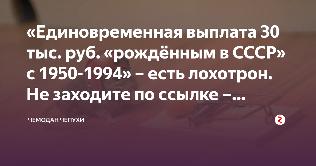 Выплаты рожденным с 1947 по 1998 год