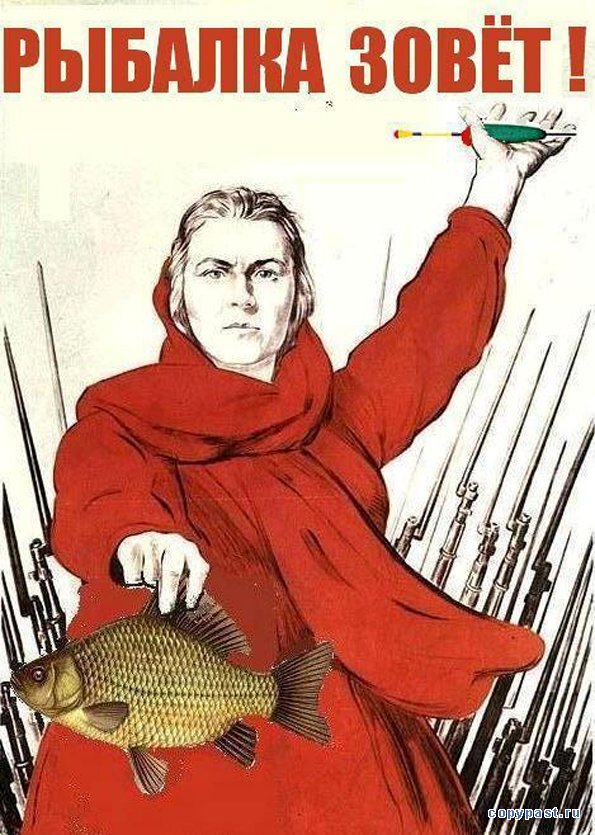 Для многих мужчин отпроситься у жены на рыбалку – это целая проблема. Это и не мудрено: жену с собой брать на это мероприятие – сплошная головная боль. Во-первых, нам, женщинам, делать там и правда нечего. Далее объясню, почему. Во-вторых – женщины, сколько можно сторожить своего мужа? Неужели это не праздник, когда он наконец-то решил вас освободить от кухни, и у вас появилась возможность провести время так, как вы давно уже хотели, парясь над кастрюлями, и понимая, что ваши новые туфли уже выходят из моды, а надеть их некуда?