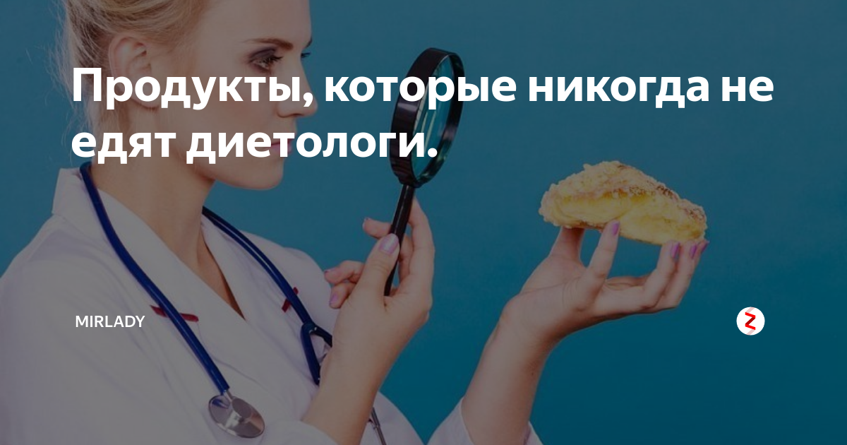 как не думать о еде во время диеты