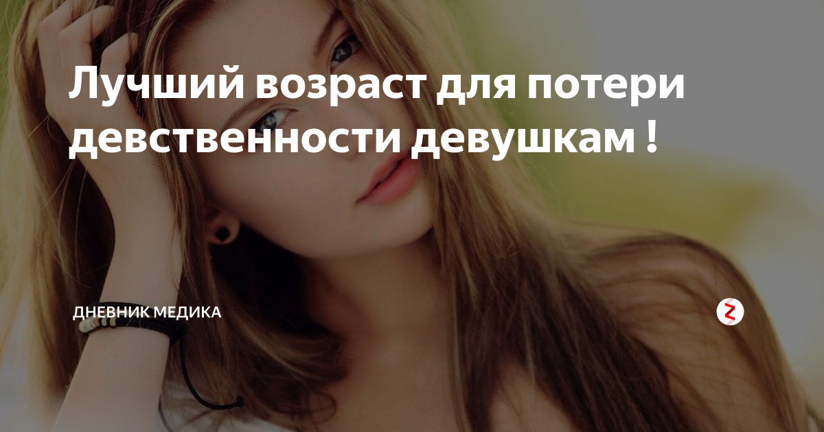 Как стать обаятельной и привлекательной?. Как стать уверенной в себе. 5000 евро за брак с исландской девушкой. Как стать обаятельным. Как стать обаятельным.