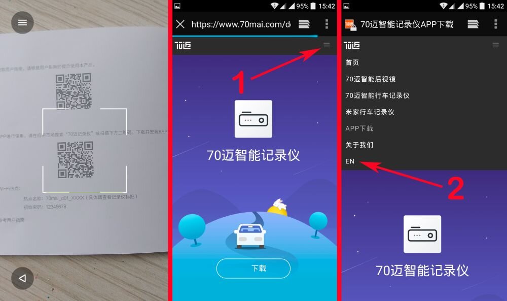 как подключиться к камере ксяоми. приложение xiaomi 70mai. приложение xiaomi 70mai. видеорегистратор xiaomi 70mai d08. Xiaomi 70 приложение.
