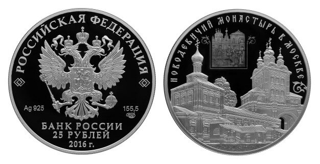 (фото монеты)
