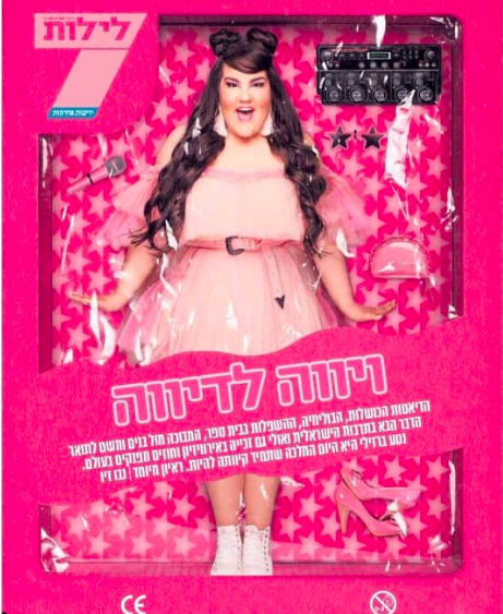 Фото из Инстаграм певицы @nettabarzi