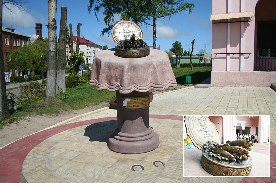 Памятник шпротам в калининградском Мамоново был открыт в 2008 году. Здесь расположен рыбоконсервный комбинат, не самый лучший в России. Но даже он легко выигрывает конкуренцию у соседей. 