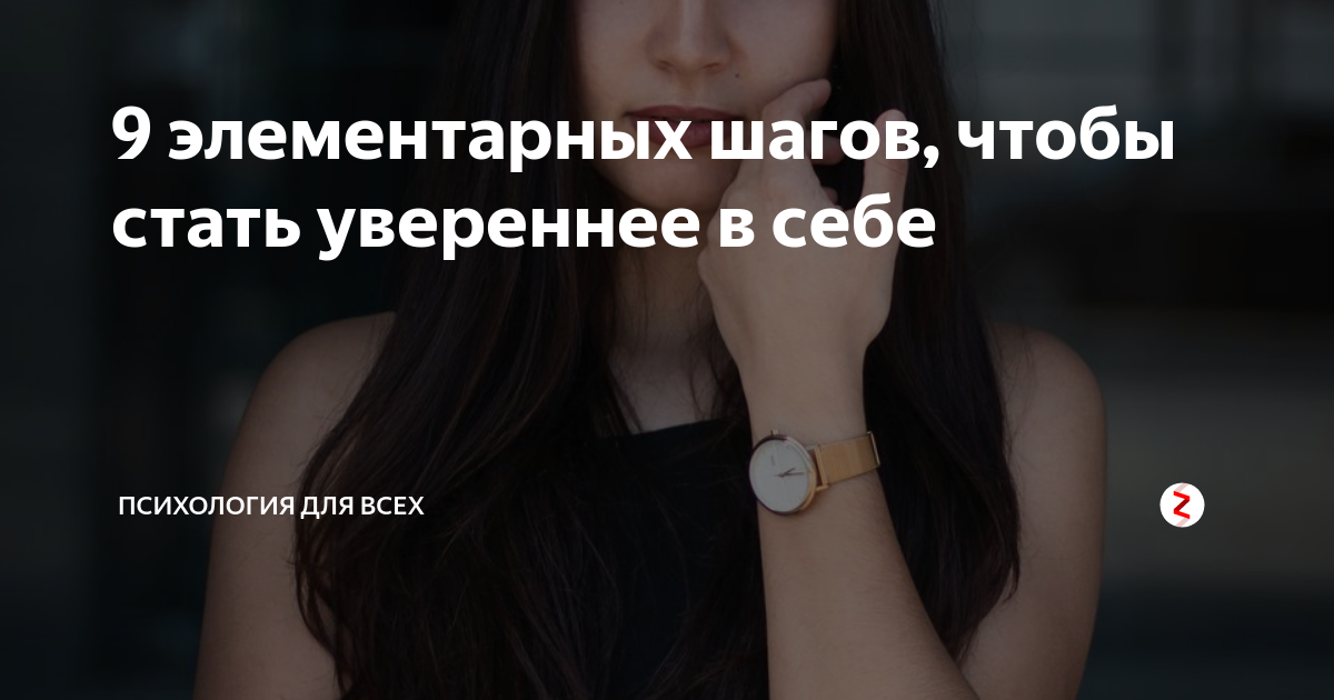 Элементарный шаг