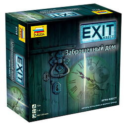 Exit-квест. Заброшенный дом.
После  того, как ваша машина сломалась, вы отправились на поиски укрытия на  ночь. К счастью, вы нашли заброшенный дом в лесу рядом с дорогой. Но на  следующее утро вы не могли открыть двери! Стальные решётки на окнах не  дают вам покинуть странный дом. Кажется, что выхода нет! Вы обнаружили  книгу и странный диск… и начинается Игра!
 