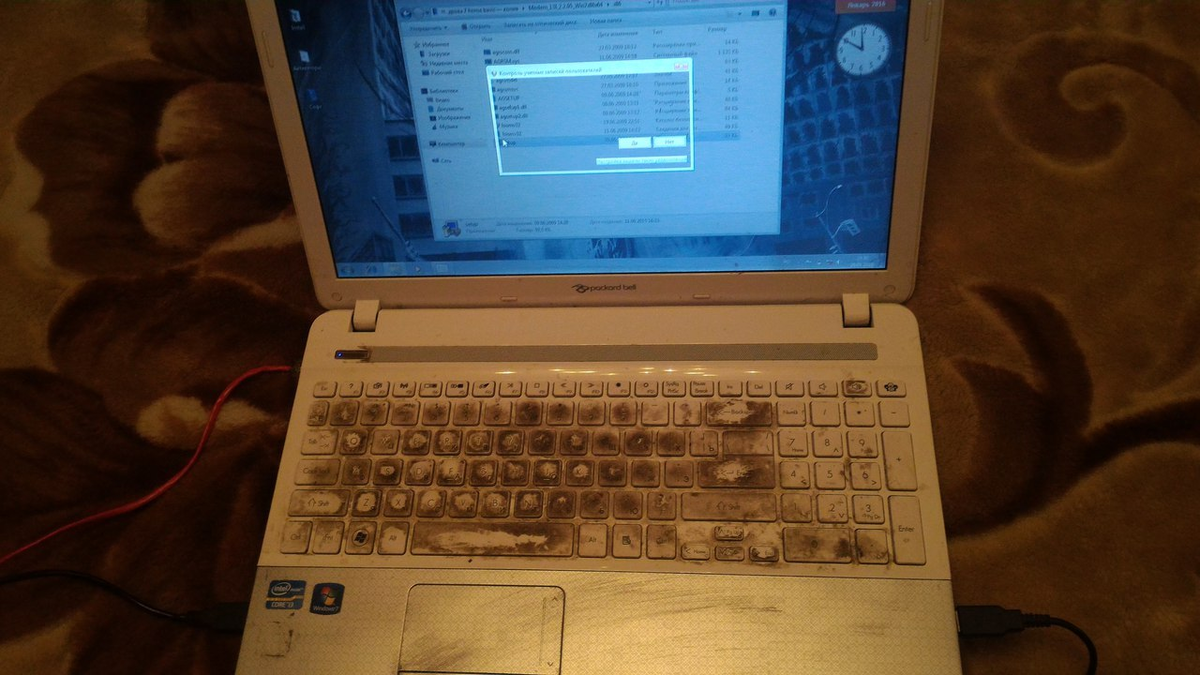 Как не нужно делать