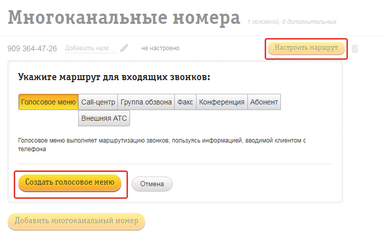 Как сделать умный дом с Алисой и что для этого нужно