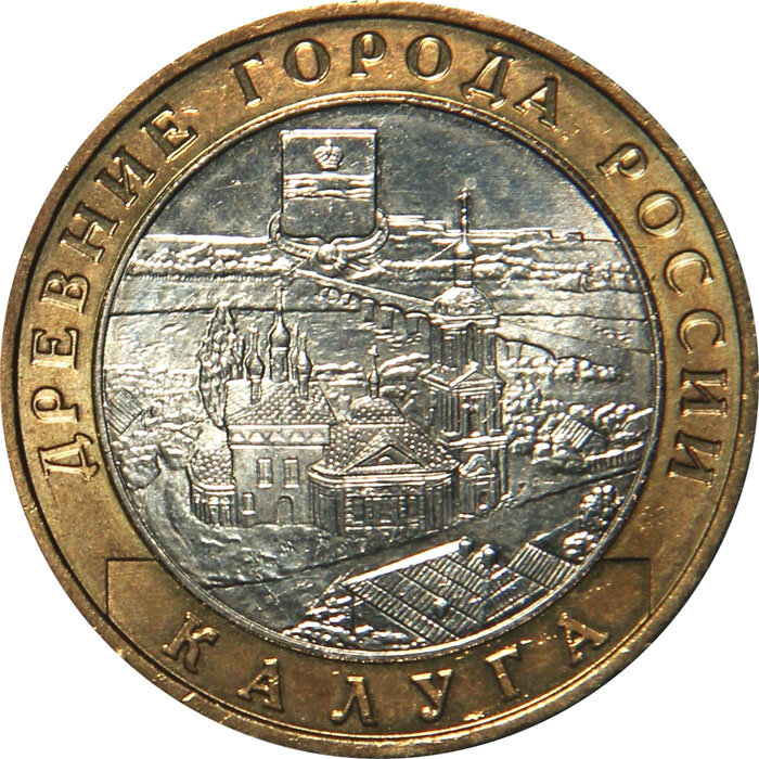 Разновидности биметаллических 10-рублевых монет