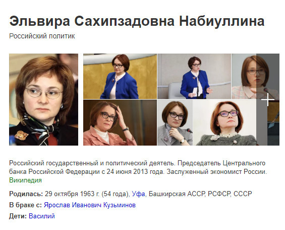 Скрин - Яндекс Поиск