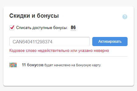 Так так - мы упрямые идем в почту ...