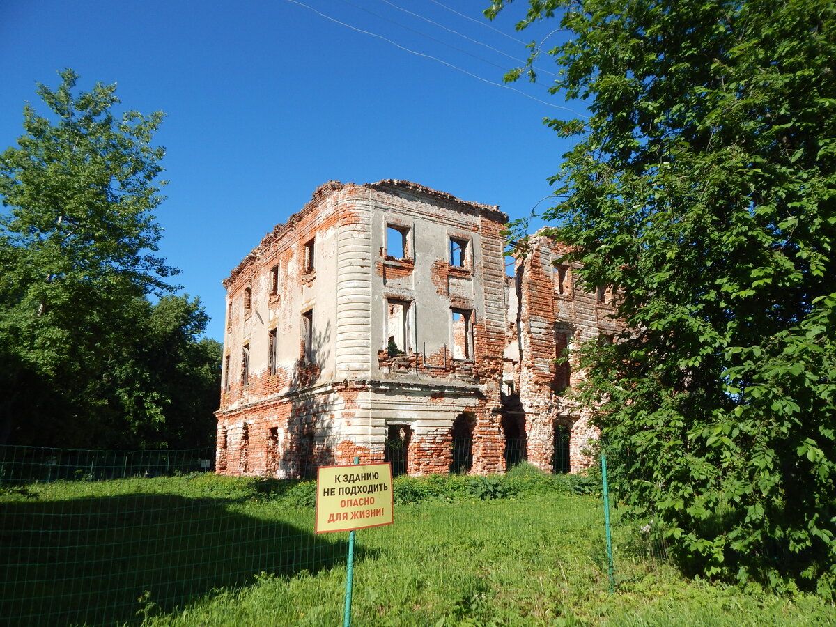 парк старый город обнинск