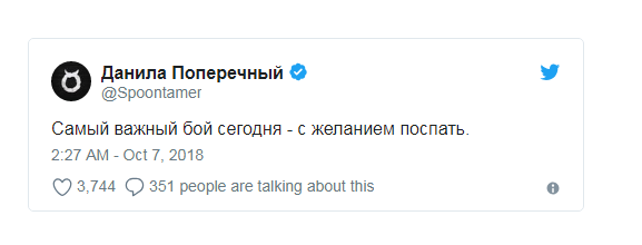 Но сначала нужно выбрать, за кого будем болеть. 