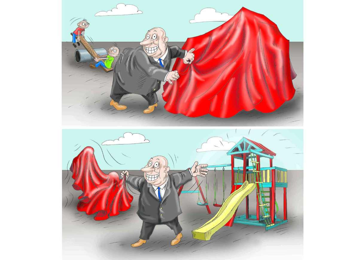 Иллюстрация Александра Курочкина