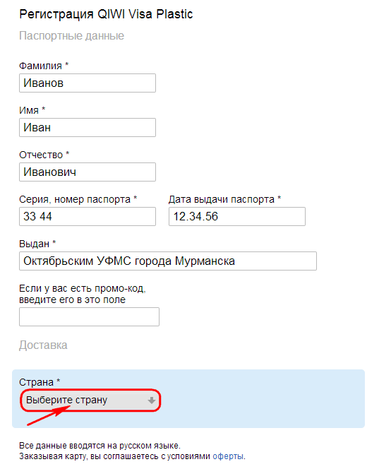 -4