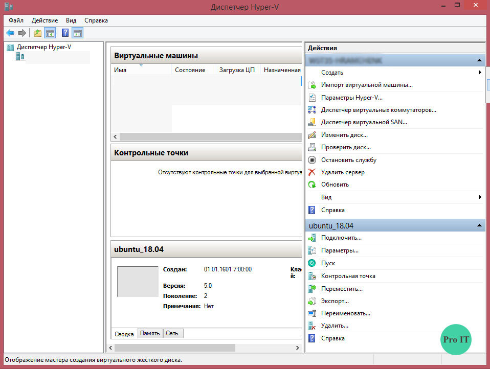 Управление дисками windows 7. Диспетчер виртуальных дисков. Как удалить виртуальный диск в windows 10. Нова десктоп действия. Диспетчер дисков windows 10.