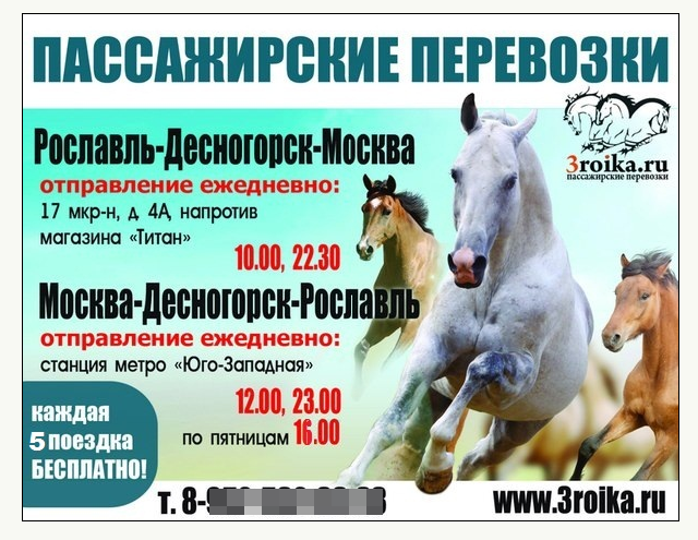 Хотя иногда лучше совсем без логотипа...