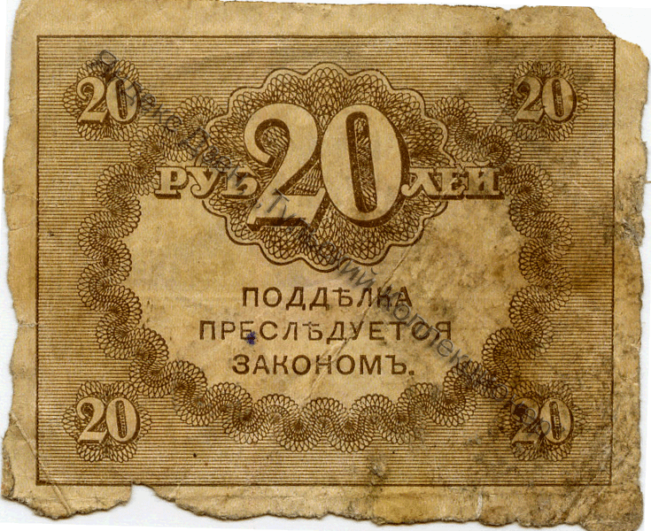 -6