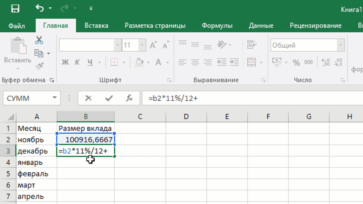 Почему не протягивается формула в excel