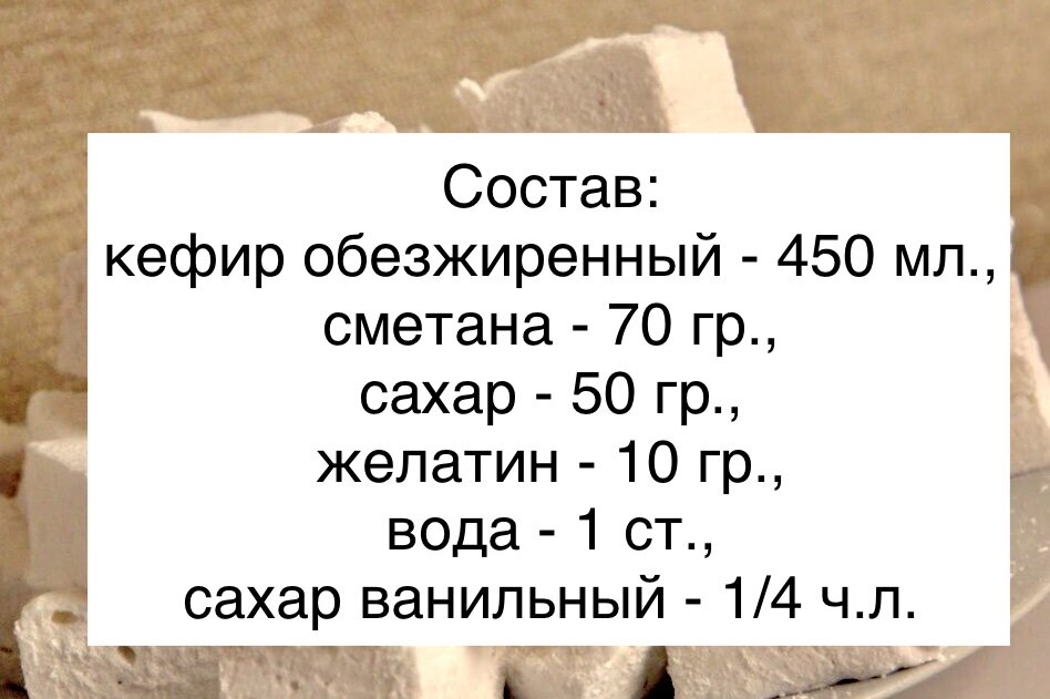 Подписывайтесь на канал! Нажимайте «плюсик» 👆👆👆 Привет 👋 всем! Продолжаю рассказывать о сладостях!  Одно из правил худеющих: нужно кушать любимые блюда, иначе не далеко и до срыва.-2