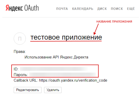 Yandex картинки api