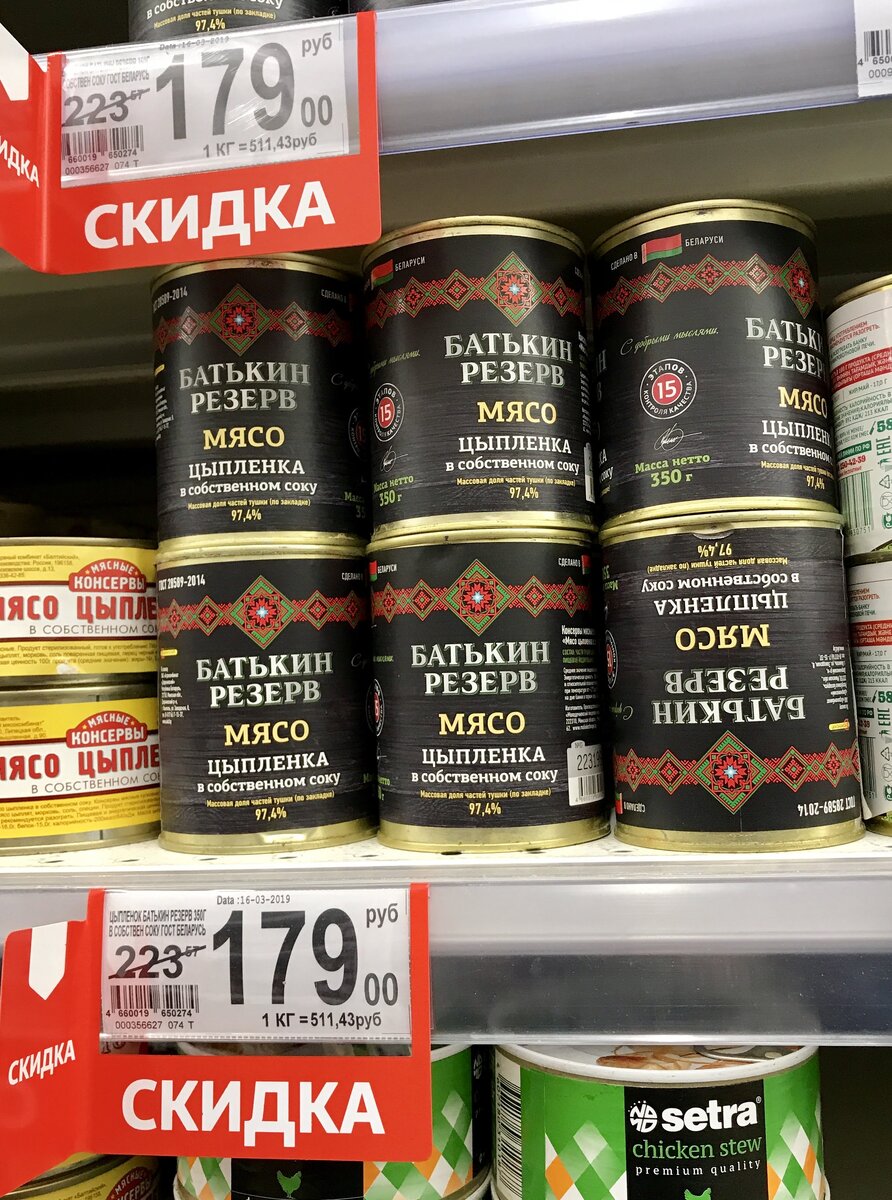 Империя мяса белорусская ул 50а фото