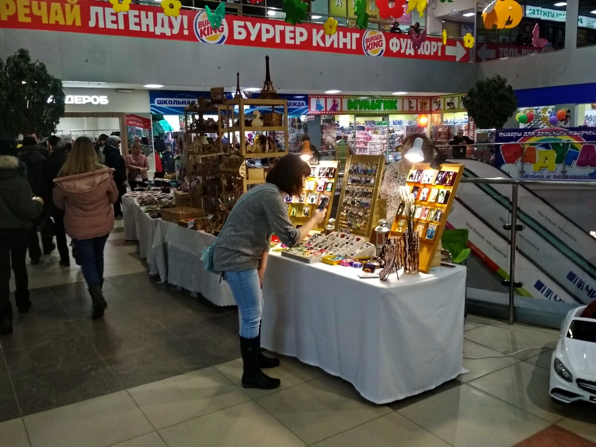 Миасс ТЦ "Слон"