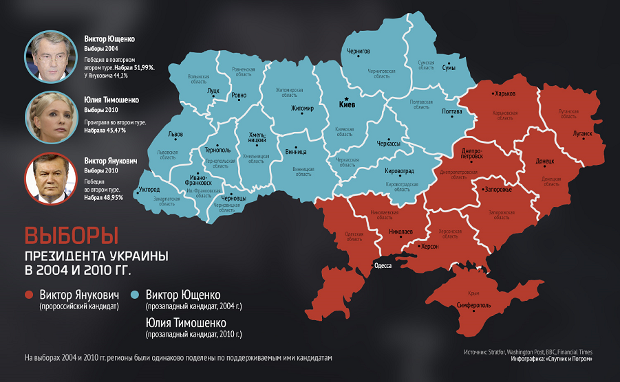 Карта выборов президента Украины 2014 года.