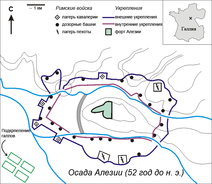 Схема битвы при Алезии. Автор: Muriel Gottrop (автор русского перевода Arz1992) - перевод работы Muriel Gottrop, CC BY-SA 3.0, https://commons.wikimedia.org/w/index.php?curid=8306745