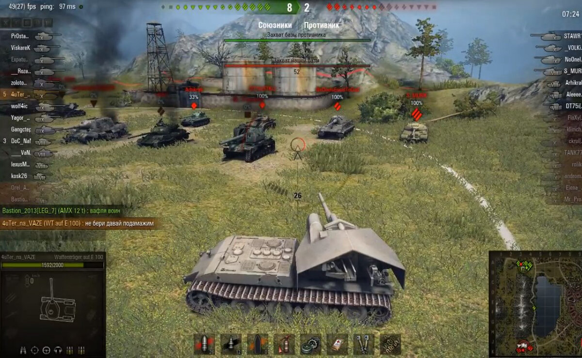 World of tanks джов. Базы WOT. Захват базы WOT. База WOT. Мировой рекорд урона в World of Tanks.