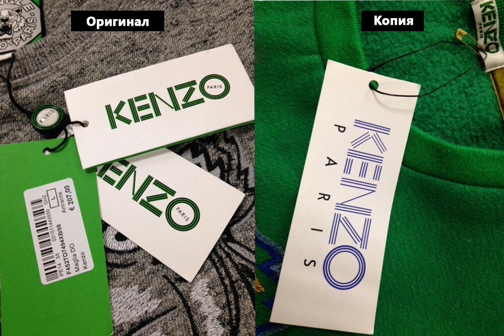 Kenzo sweatshirt original vs fake best sale