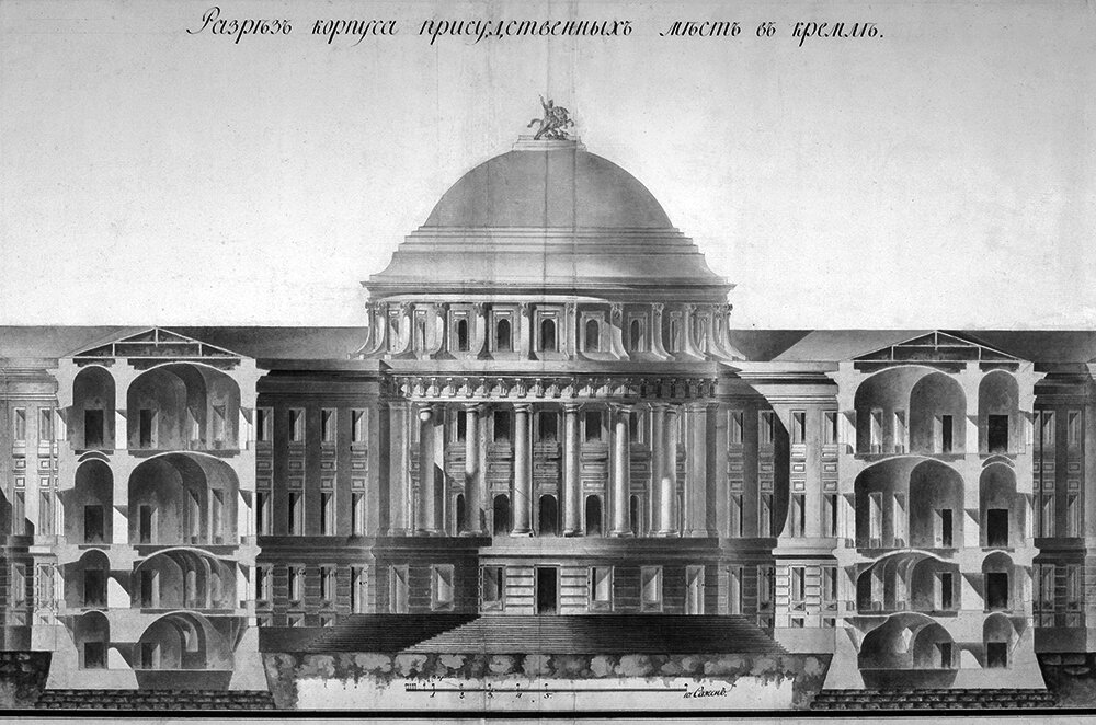 Сенаторский дворец