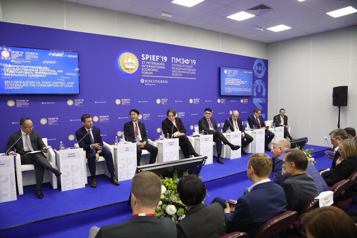 название: Петербургский международный экономический форум – 2019, автор: Анна Горбань; событие: Саморегулирование vs. государственный контроль. Как стимулировать потребление легального контента?, источник: http://photo.roscongress.org/ru/63/photos/list?PhotosContainerId=2093&OnlyVisible=True&OrderDirection=Asc