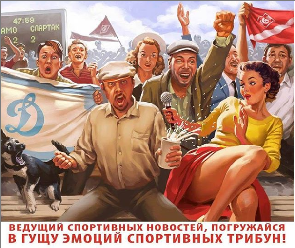 Работа художника В. Барыкина.