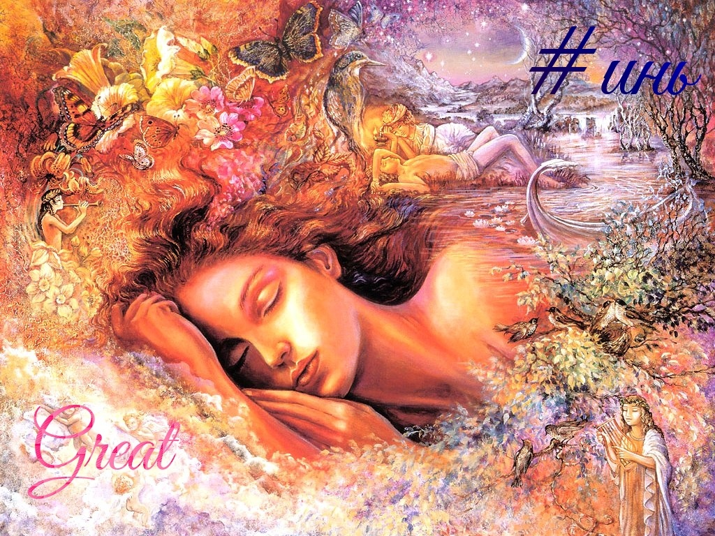  Художник Джозефина Уолл