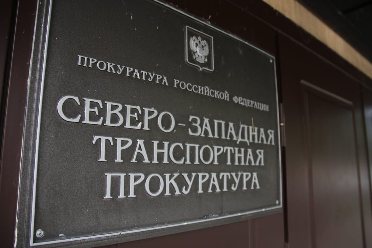 Прокуроры заинтересовались таможенниками / Фото: Metagazeta.ru / Анатолий Трофимов