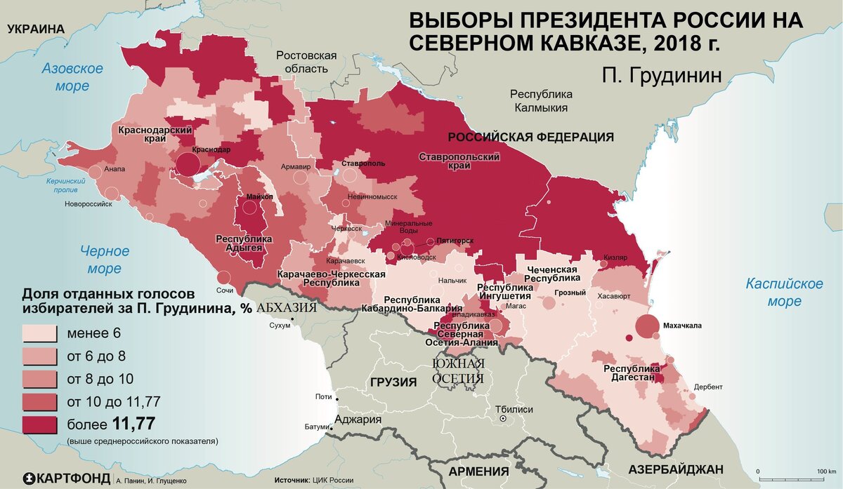 Удельный вес отданных голосов избирателей Северного Кавказа за П. Грудинина на президентских выборах 2018 г. (источник: https://vk.com/kartfond)