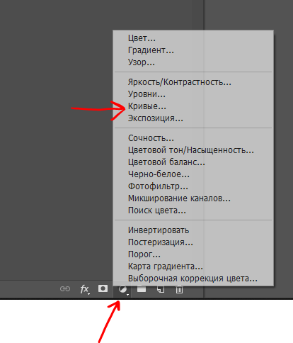 Будем КРИВИТЬ в фотошопе, там нормально видно.
