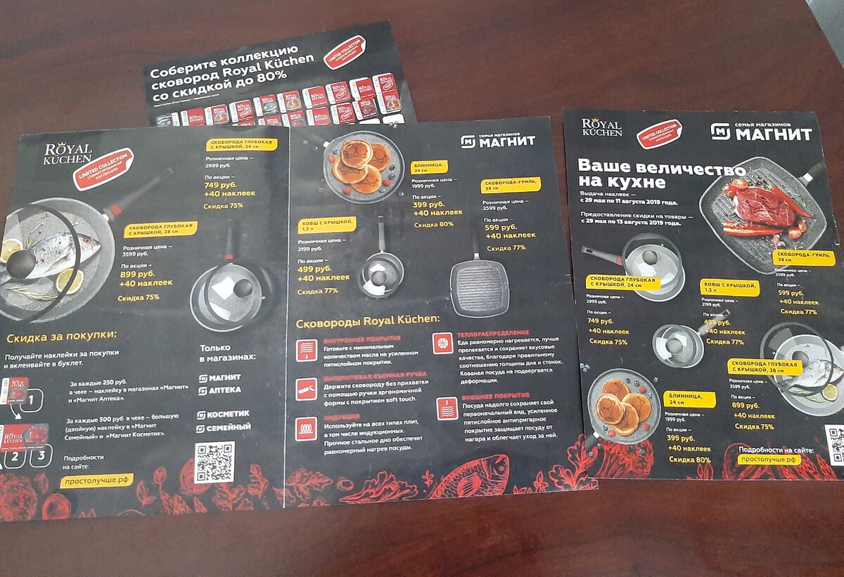 На что позарился