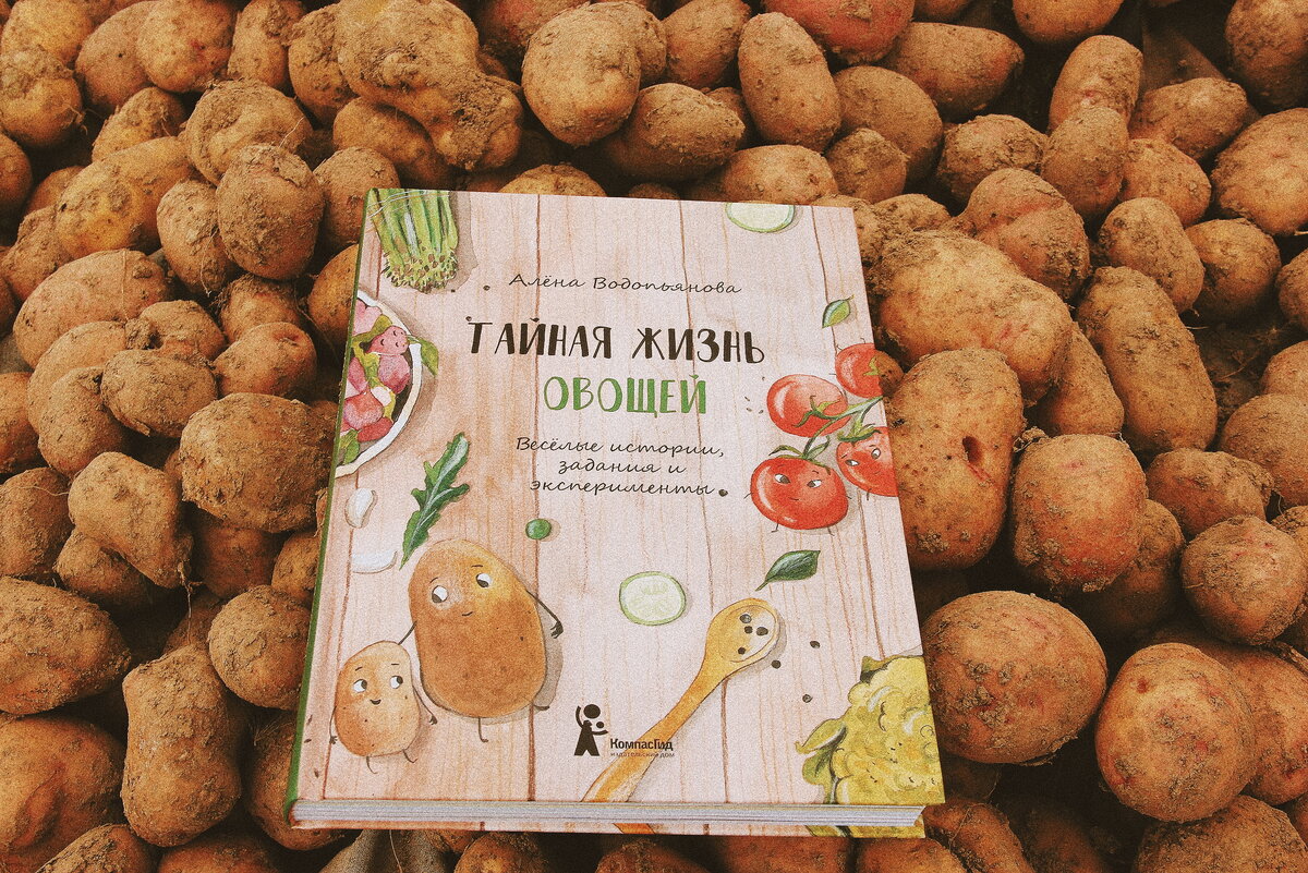 Фотографии Юлии Горшковой-Покровской