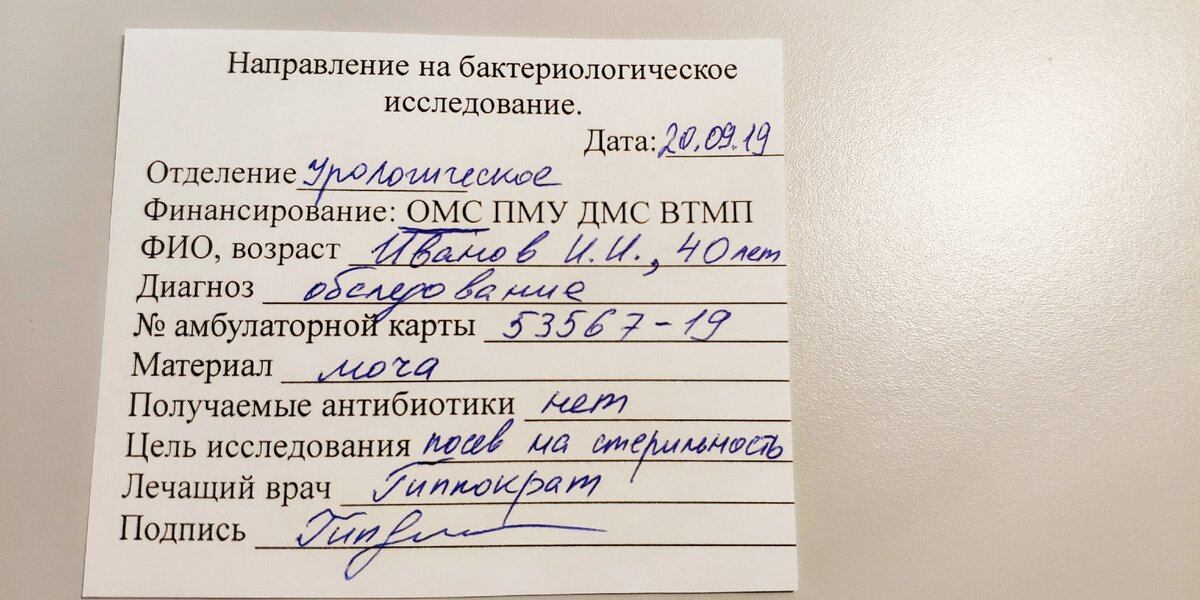 Все события и герои вымышлены. Любые совпадения с реальными личностями случайны.
