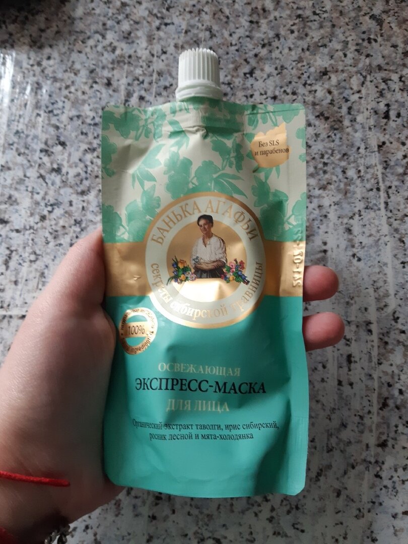 Купить можно в небольших сетевых магазинах, гипере "Ашан"