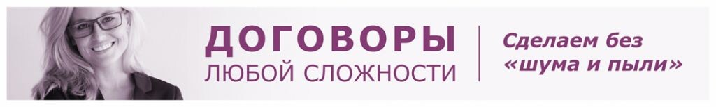 
7) утрата доверия в случае совершения проступка по месту работы или не по месту работы (для работников, которые непосредственно обслуживают материальные ценности).