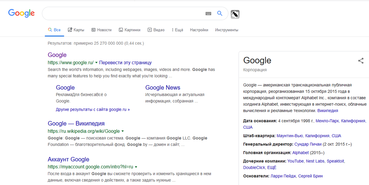 Google список устройств. Американский Поисковик. Поисковики в Америке. Другой Поисковик кроме Яндекса.