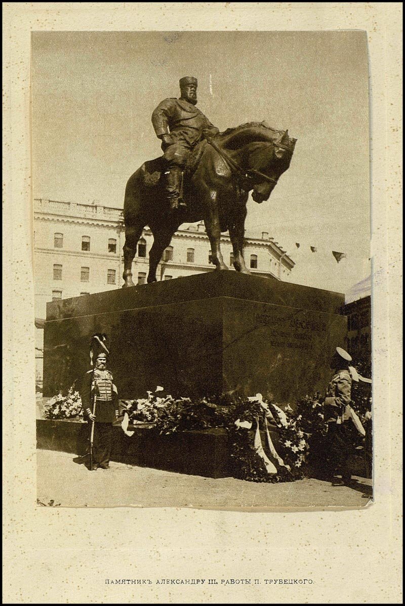 памятник александру 3 в москве у храма христа спасителя