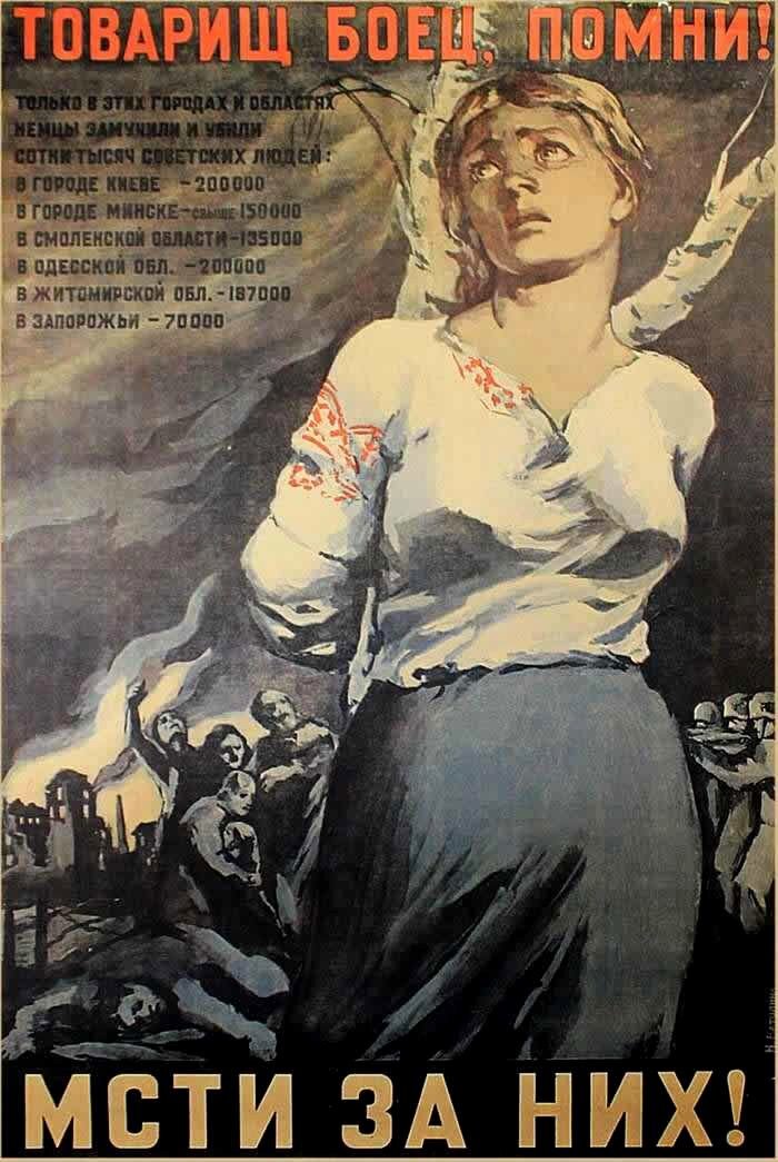 Великие слоганы. Советские плакаты. Военные агитационные плакаты. Плакаты 1941. Плакаты в годы Великой Отечественной войны.