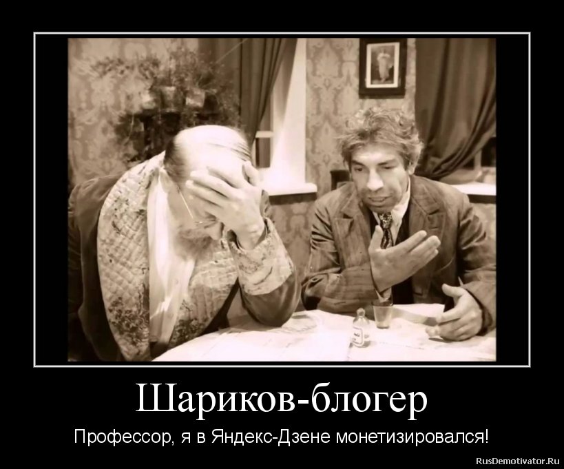 Демотиватор сама сделала, хейтерам в подарок!