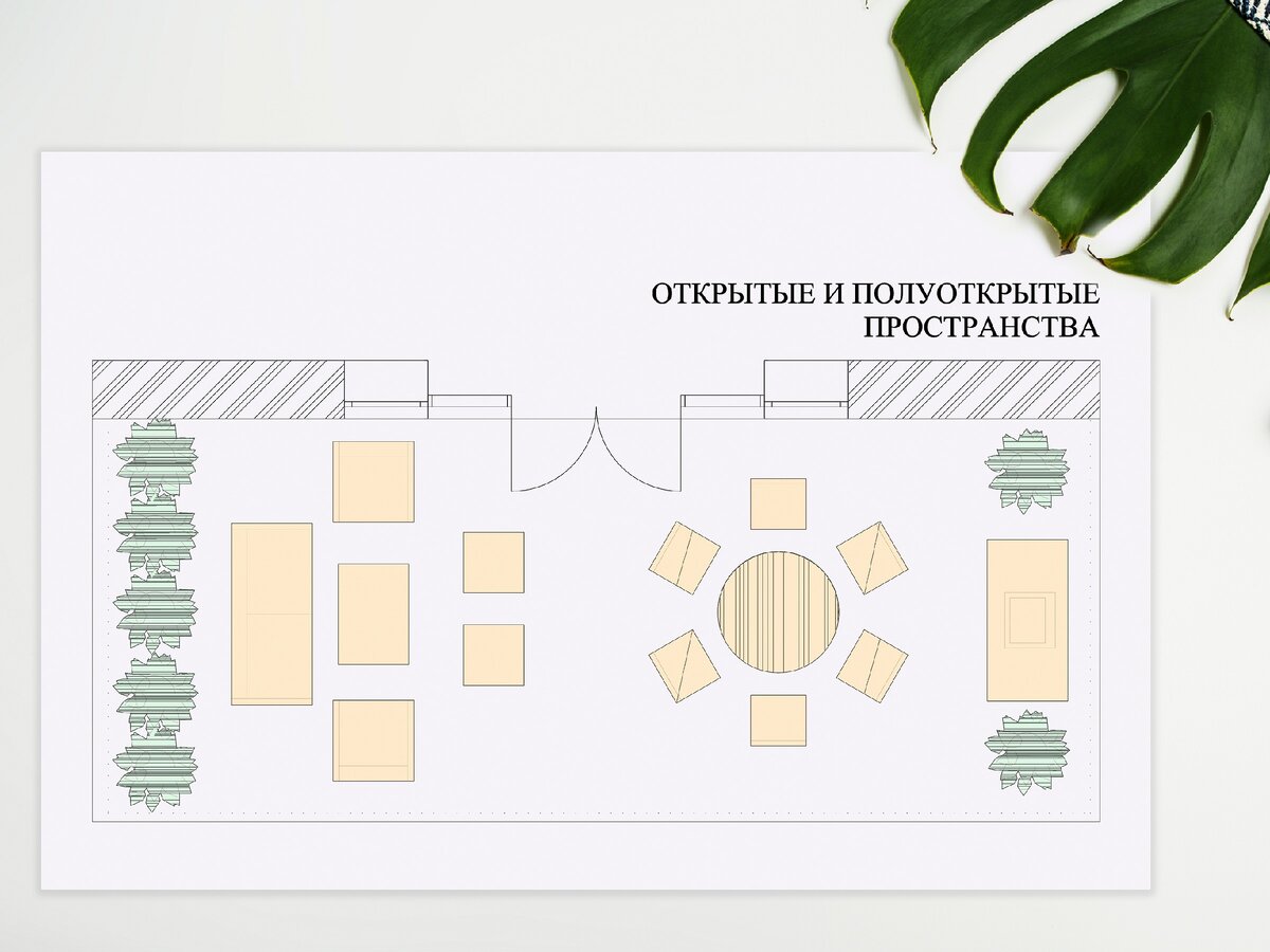 планировочное решение АртТим