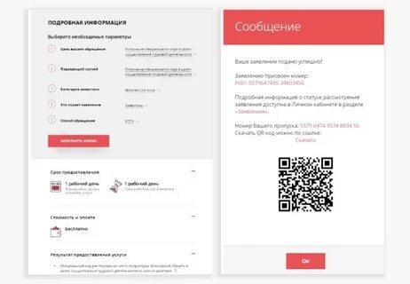 фото https://гибдд-дпс.рф