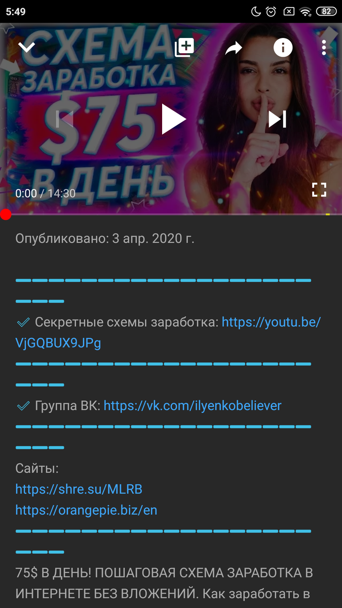 скриншот с YouTube.com